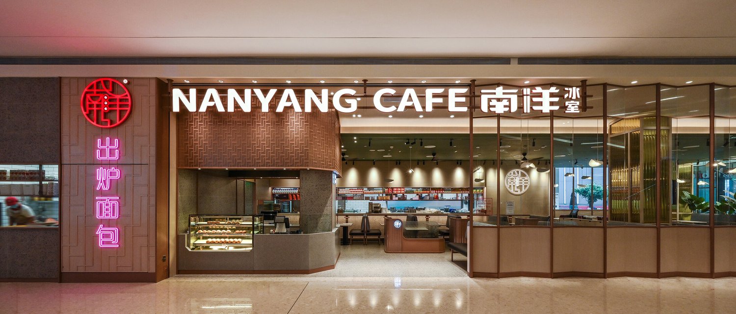 Nanyang Café — project photograph 1